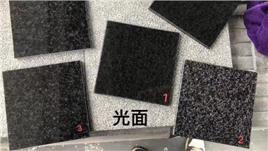 검은 진주 화강암 조리대